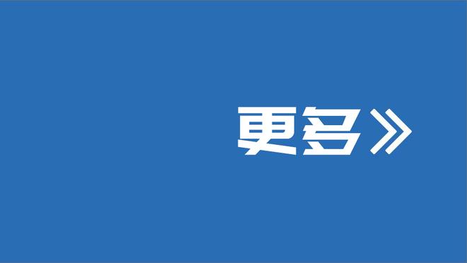 输给残阵热火！科尔：我们执教不如对面 打得也不如对面努力